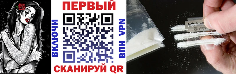 Амфетамин Розовый Калининград