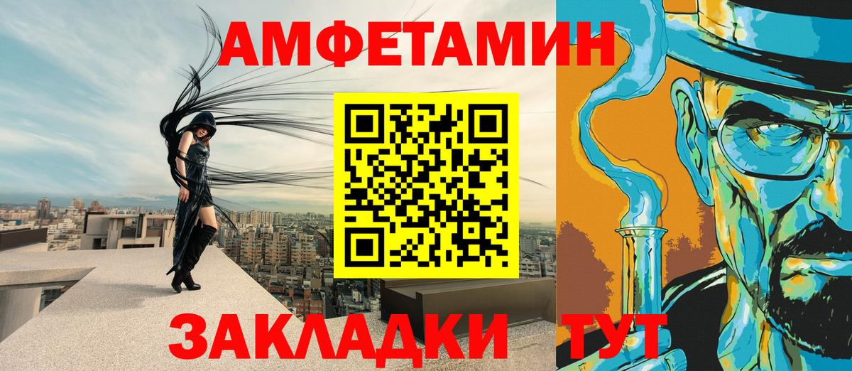 АМФ 97% Калининград