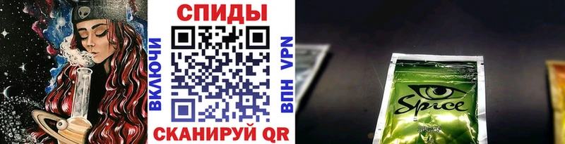 МЕГА ссылки Калининград БУТИРАТ жидкий экстази