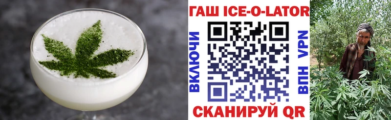 Еда ТГК марихуана  Калининград 
