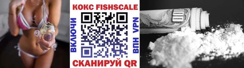 КОКАИН Колумбийский  Калининград 