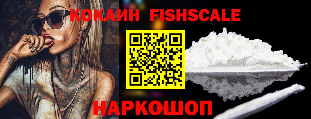 Мефедрон   Калининград  Вход с VPN  Меф  NBOMe 
