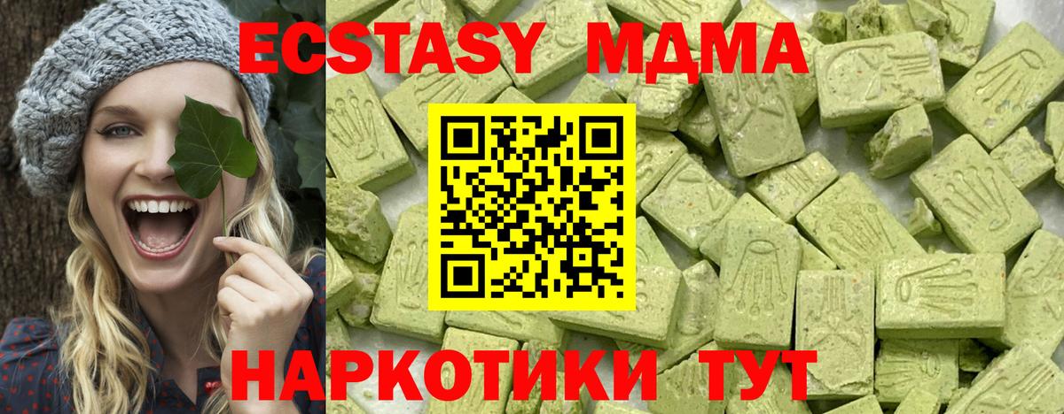 ЭКСТАЗИ бентли Калининград