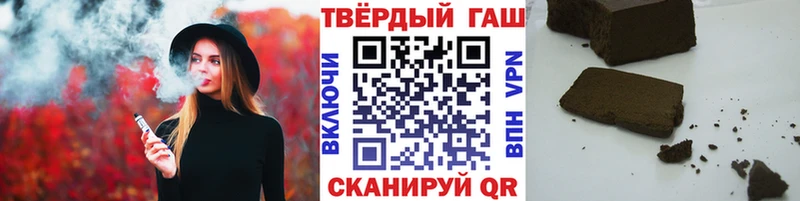 Гашиш Изолятор  Калининград 