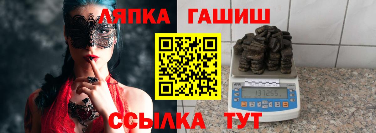 Гашиш  Вход с VPN  Калининград  Гашиш Premium  Гашиш 40% ТГК 