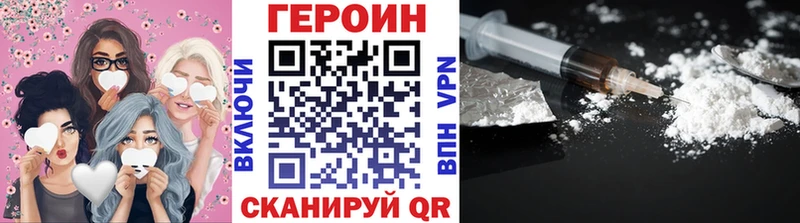 мега ссылки  Калининград  Героин герыч 