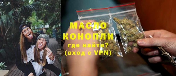 мефедрон мука Абаза