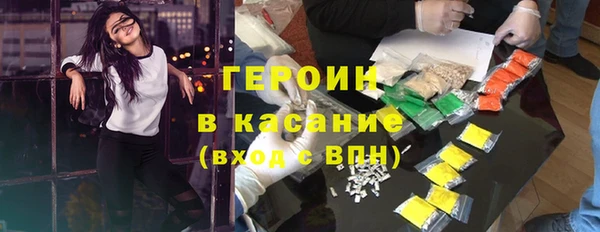 гашишное масло Абинск
