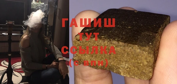 гашишное масло Абинск