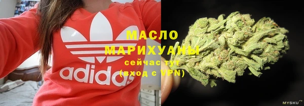 гашишное масло Абинск