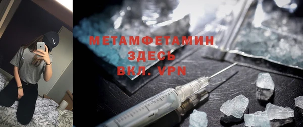 шишки Абдулино