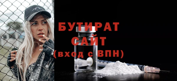 меф VHQ Нефтекумск