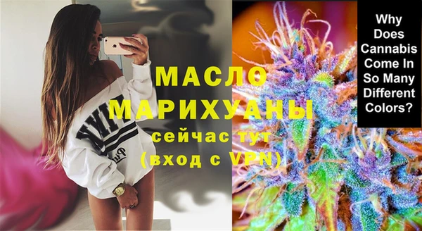 мефедрон мука Абаза