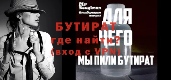 дурь Сафоново