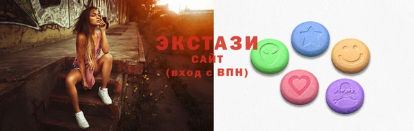молекула духа Саяногорск