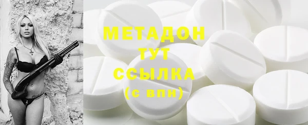 молекула духа Саяногорск