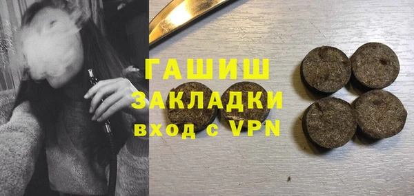 мефедрон мука Абаза