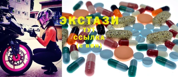 шишки Абдулино