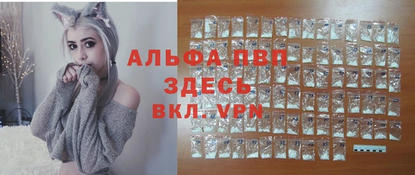 мефедрон мука Абаза