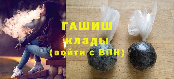 гашишное масло Абинск