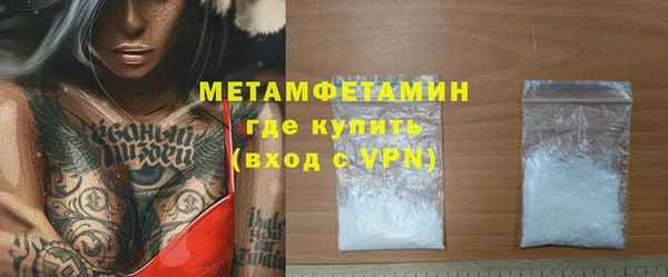 трава Нижний Тагил