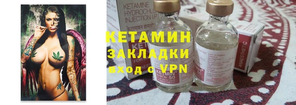 молекула духа Саяногорск