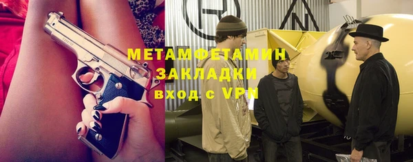 дурь Сафоново