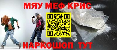 мдма Гатчина