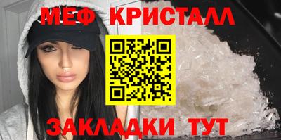мдма Гатчина