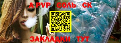 apvp Гай