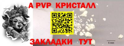 метадон Коммунар