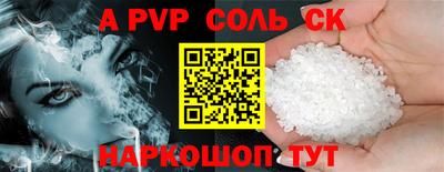 apvp Гай