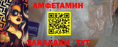 мдма Гатчина
