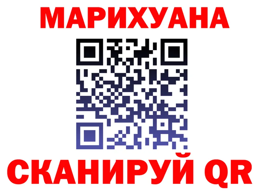 Canna-Cookies марихуана вход нарко площадка KRAKEN Калининград