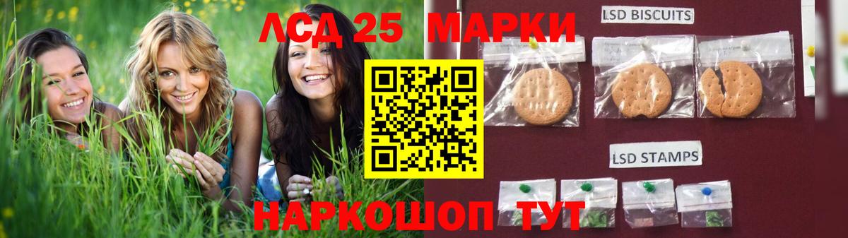 ЛСД экстази ecstasy  KRAKEN tor  LSD-25 экстази  ЛСД экстази кислота  Калининград  Вход с VPN 