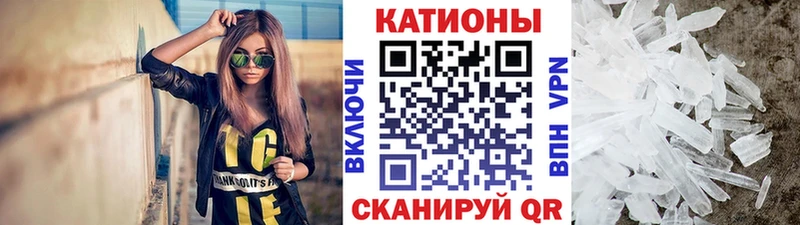 Меф мяу мяу  omg ссылки  Калининград 