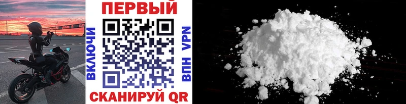 Метамфетамин витя  Калининград 