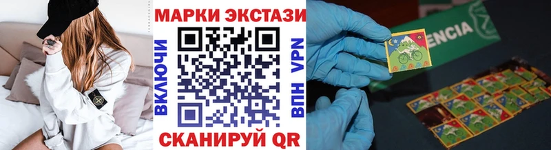 где купить наркоту  Калининград  Марки 25I-NBOMe 1500мкг 