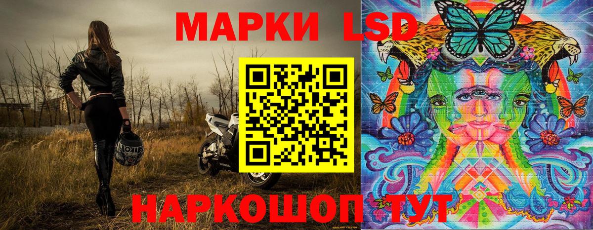 Наркотические марки 1,5мг  Вход с VPN  Калининград 