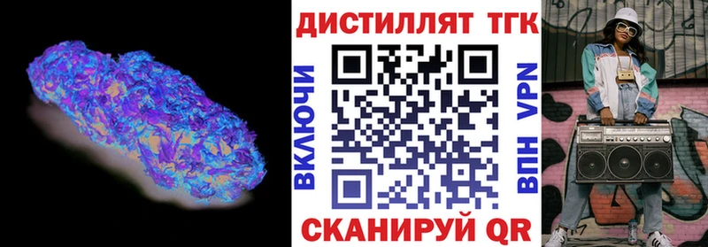 мега как войти  маркетплейс телеграм  ТГК THC oil  Калининград 